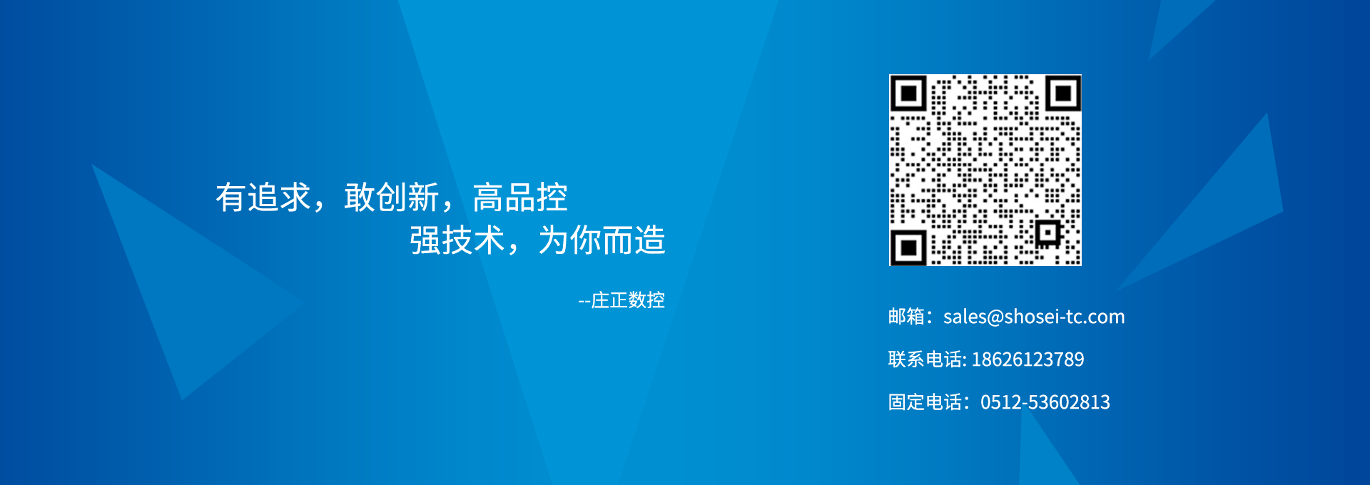 太倉(cāng)莊正數(shù)控設(shè)備有限公司